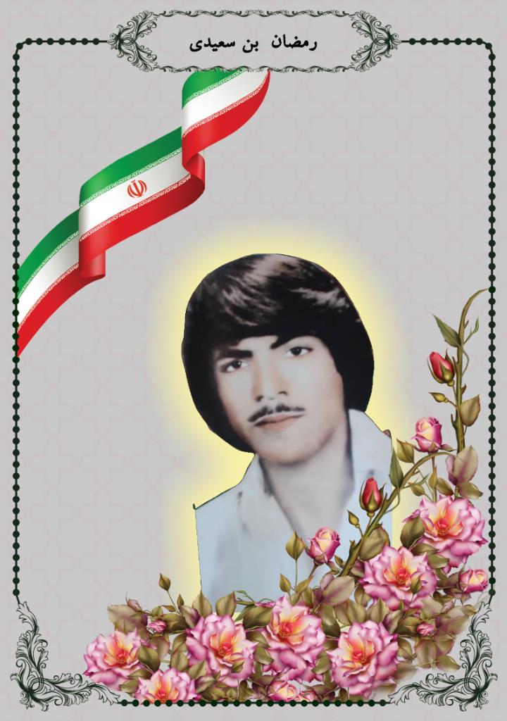 فاقد تصویر